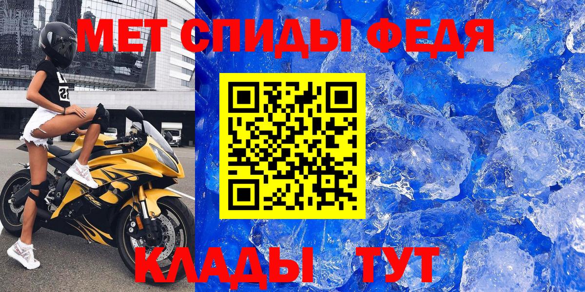 АМФЕТАМИН 98% Янаул