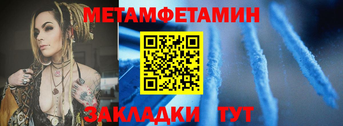 АМФЕТАМИН 98%  АМФ  Янаул  блэк спрут зеркало  Вход с VPN 