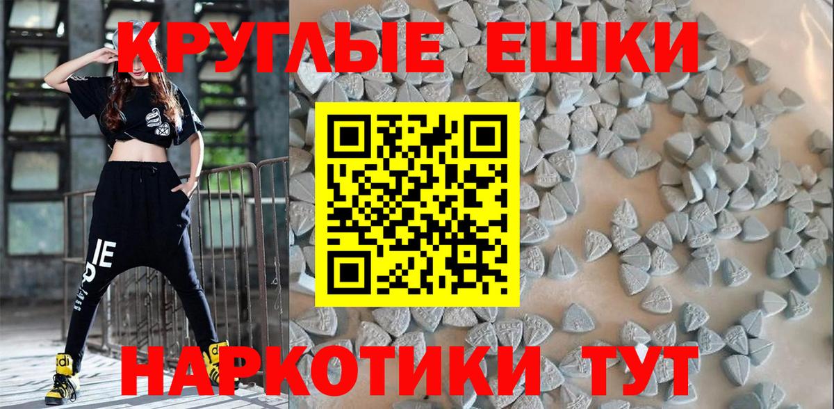 ЭКСТАЗИ Cube  ЭКСТАЗИ Punisher  Вход с VPN    tor  Янаул 