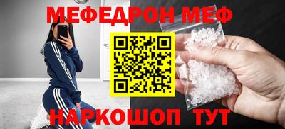 прущий лед Тара