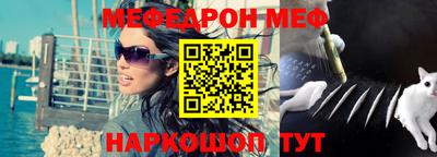 прущий лед Тара