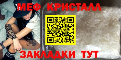 прущий лед Тара