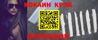 ешки Татарск