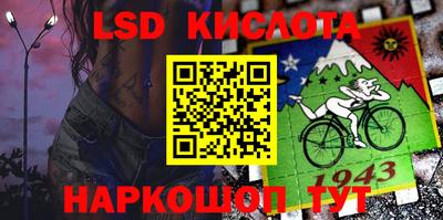 прущий лед Тара