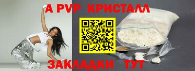 ешки Татарск