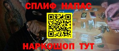 прущий лед Тара