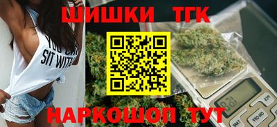 ешки Татарск