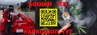 ешки Татарск