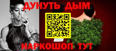гашишное масло Тверь