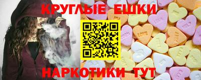 прущий лед Тара