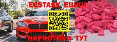 ешки Татарск