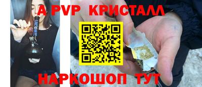 ешки Татарск