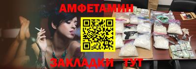 ешки Татарск