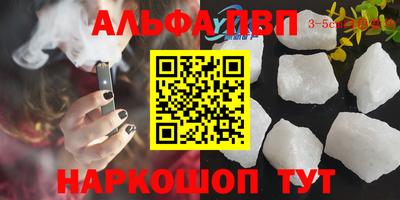 ешки Татарск