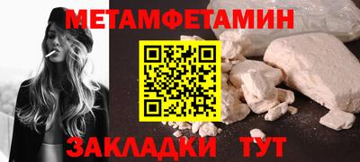 ешки Татарск