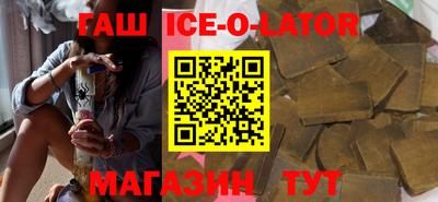 гашишное масло Тверь