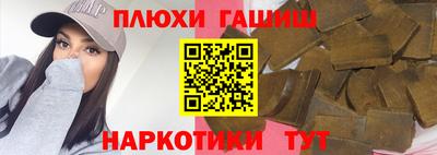 прущий лед Тара