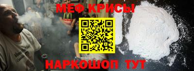 прущий лед Тара
