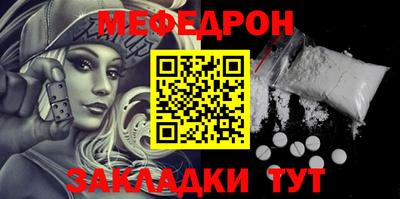 прущий лед Тара