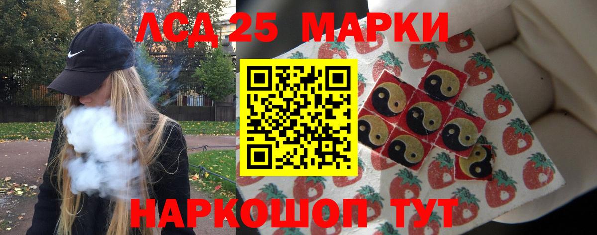 Лсд 25 экстази ecstasy  Вход с VPN  Лсд 25 экстази  Янаул 