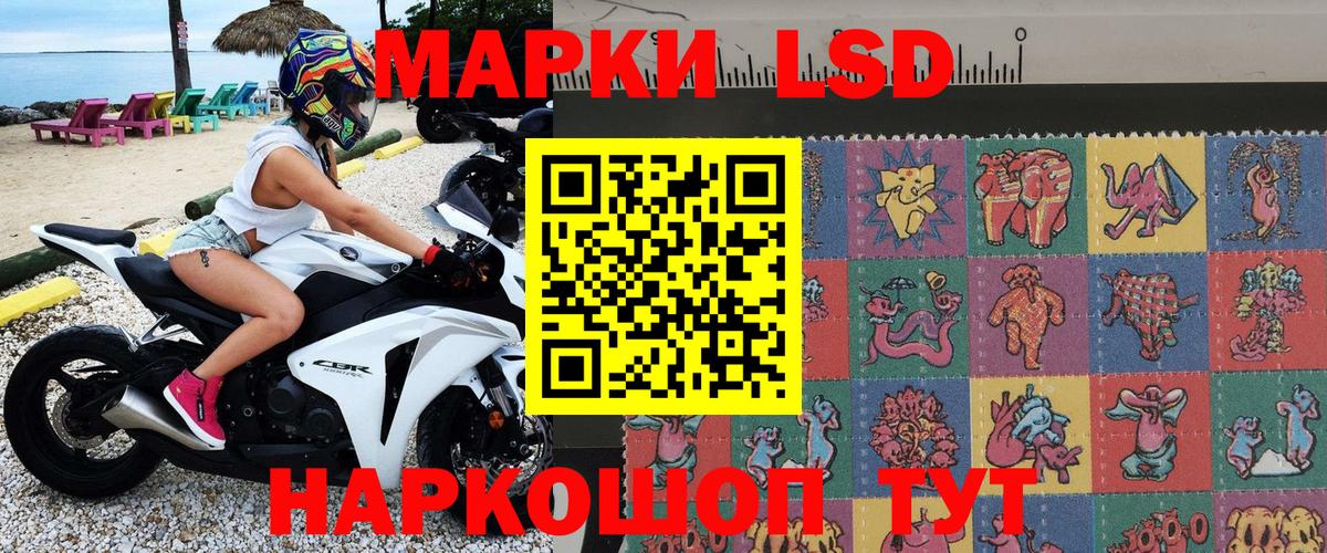 Янаул  Наркотические марки 1,5мг  Вход с VPN 