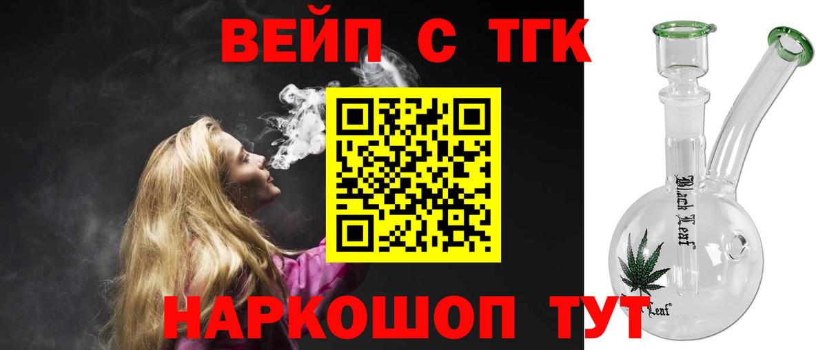 Псилоцибиновые грибы Янаул