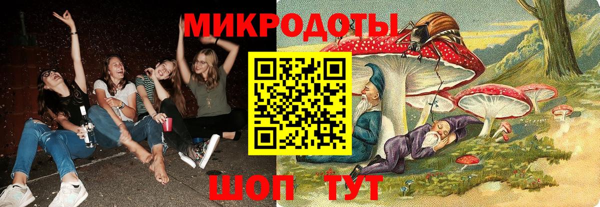 Псилоцибиновые грибы ЛСД  Вход с VPN  Янаул 